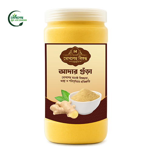 আদার-গুঁড়া-পণ্য-১৪