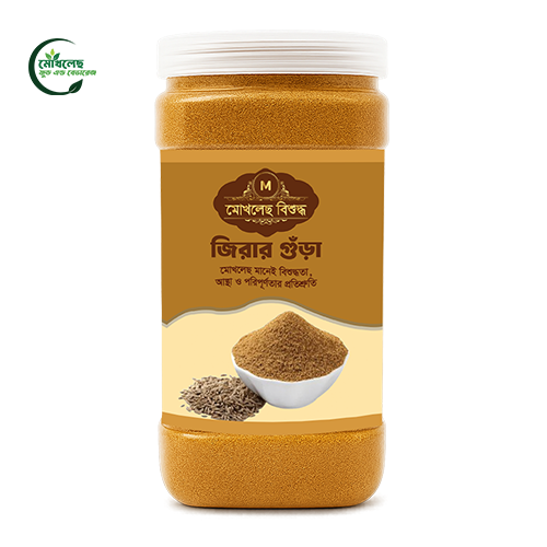 জিরার-গুঁড়া-পণ্য-১২
