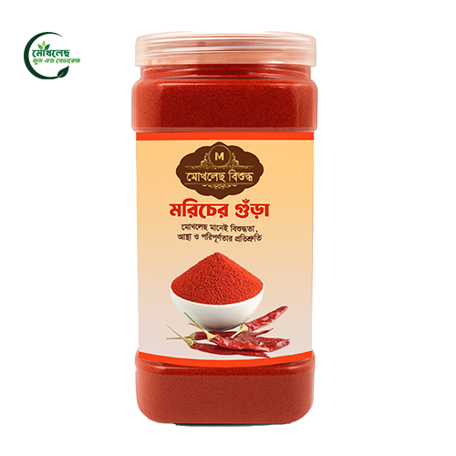 মরিচের-গুঁড়া-পণ্য-১১